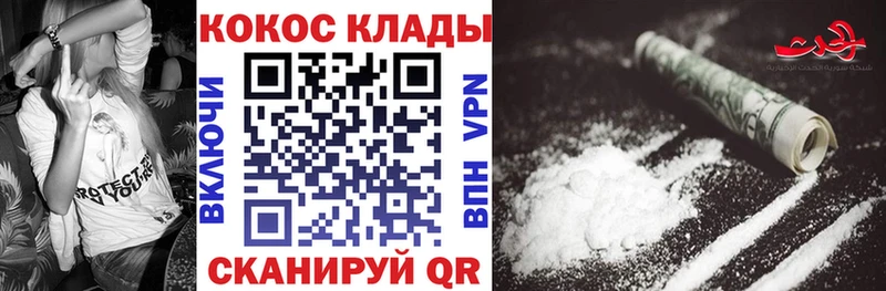Где найти наркотики Лесосибирск Метадон  АМФ  Cocaine  KRAKEN как войти  Каннабис  Меф мяу мяу  А ПВП  ГАШИШ 