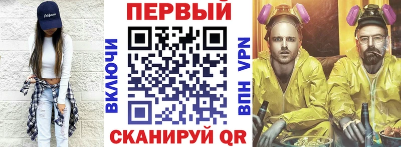 АМФ Розовый  MEGA вход  Лесосибирск 
