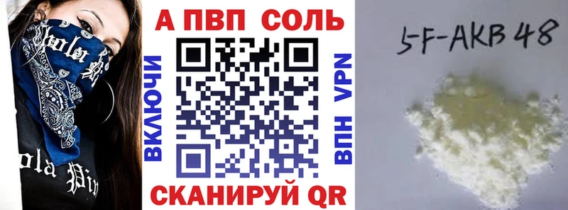 купить наркоту  площадка телеграм  A PVP СК  Лесосибирск 