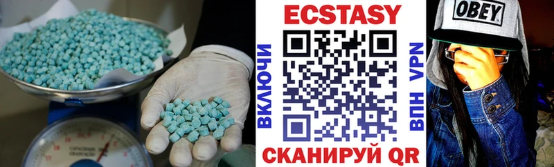 Экстази диски  магазин    Лесосибирск 