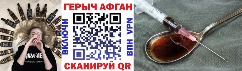 Героин VHQ  купить наркотик  Лесосибирск 