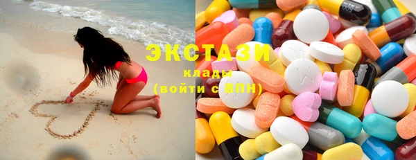таблы Армянск