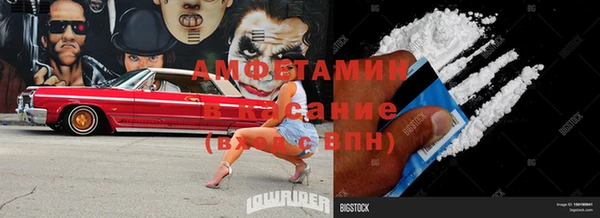 таблы Армянск