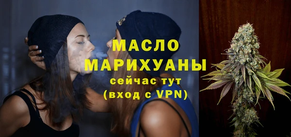 таблы Армянск