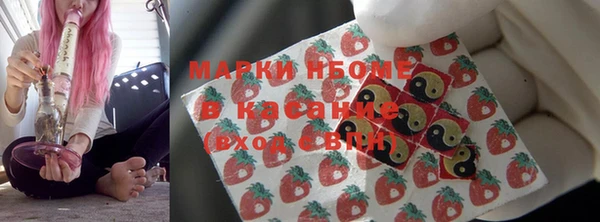 стафф Балабаново