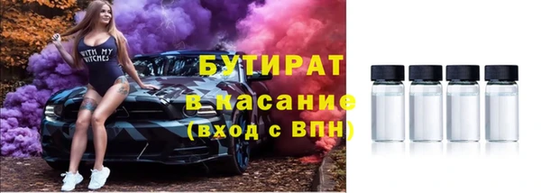 таблы Армянск