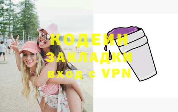 таблы Аркадак