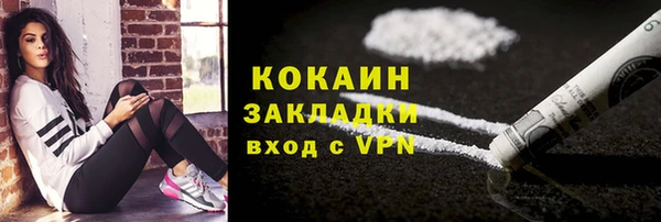 ALPHA PVP Балахна