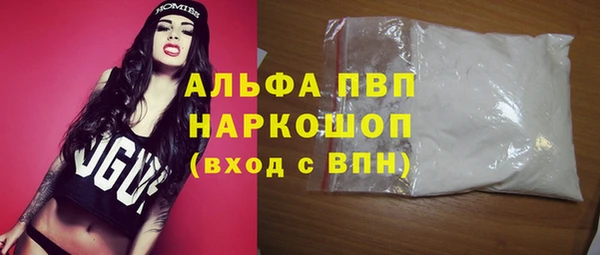таблы Армянск