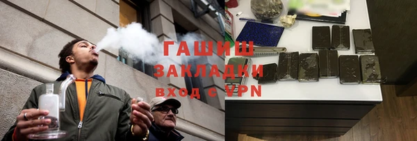 стафф Балабаново