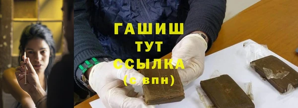 таблы Аркадак