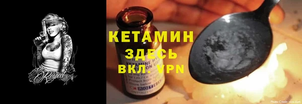 таблы Армянск
