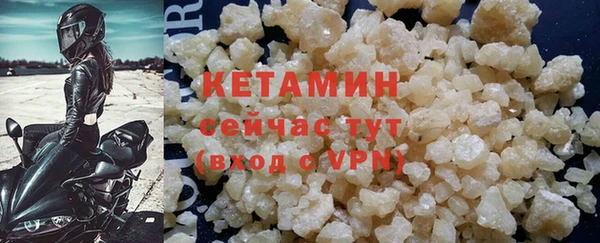 стафф Балабаново