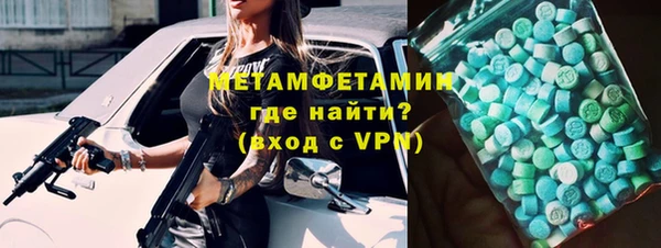 таблы Армянск