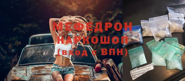 мяу мяу мука Баксан