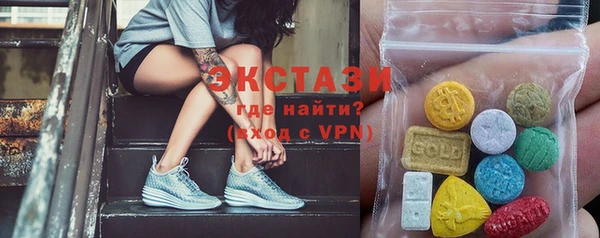 таблы Армянск