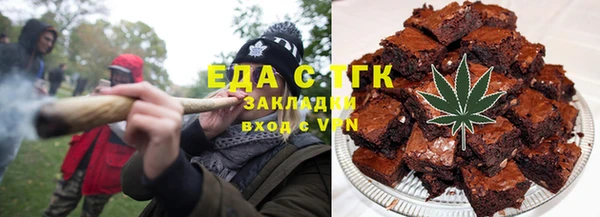 ALPHA PVP Балахна