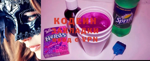 таблы Аркадак