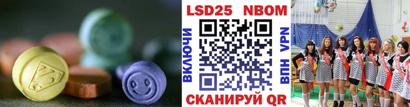 сколько стоит  Лесосибирск  Лсд 25 экстази кислота 
