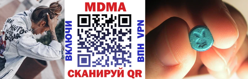 закладка  маркетплейс Telegram  MDMA молли  Лесосибирск 