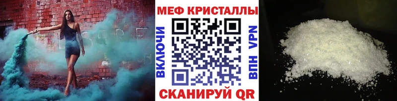 Меф mephedrone даркнет состав Лесосибирск