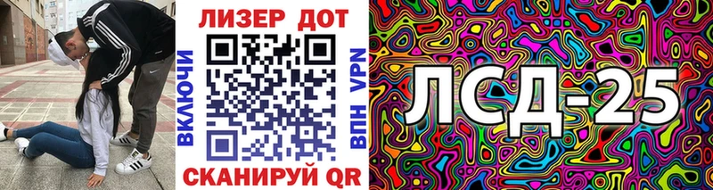 Марки NBOMe 1500мкг Лесосибирск