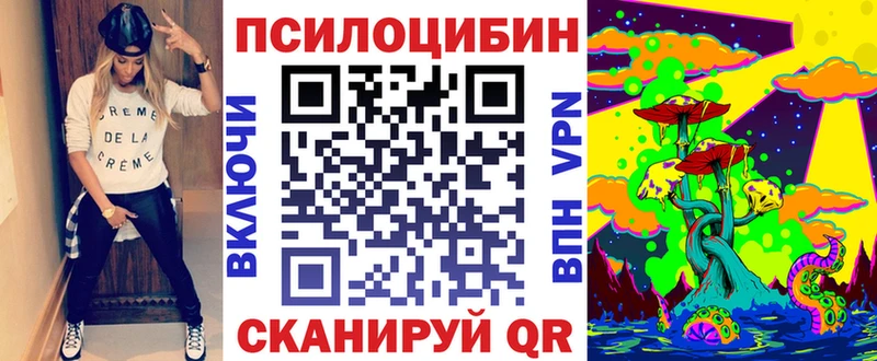 Галлюциногенные грибы GOLDEN TEACHER  что такое   Лесосибирск 